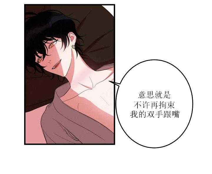 《我同学的取向》漫画最新章节第20话_新的信号免费下拉式在线观看章节第【14】张图片