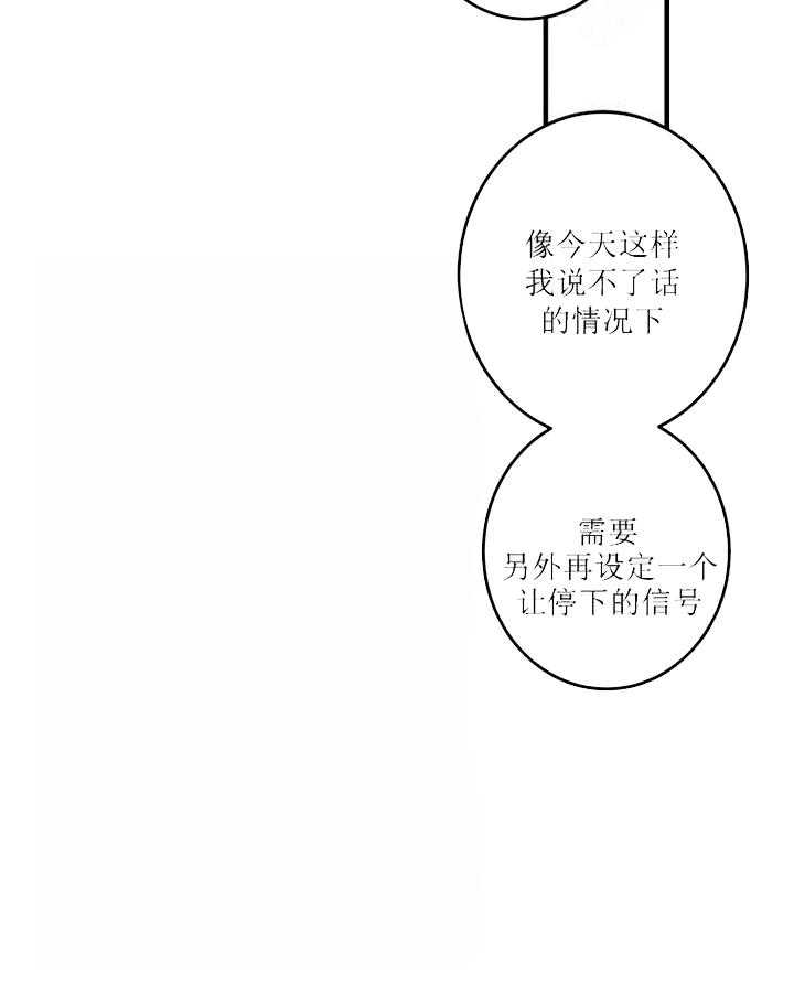 《我同学的取向》漫画最新章节第20话_新的信号免费下拉式在线观看章节第【17】张图片