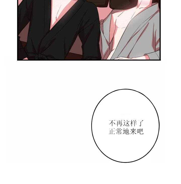 《我同学的取向》漫画最新章节第20话_新的信号免费下拉式在线观看章节第【12】张图片