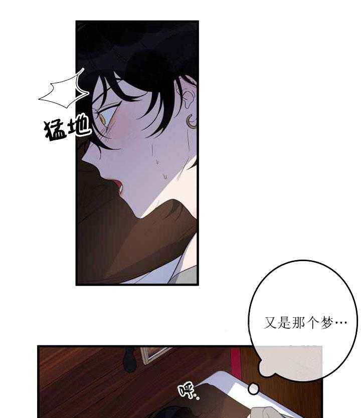 《我同学的取向》漫画最新章节第20话_新的信号免费下拉式在线观看章节第【7】张图片