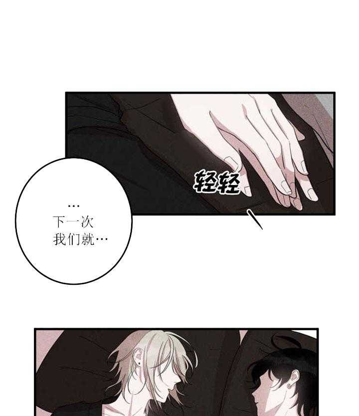 《我同学的取向》漫画最新章节第20话_新的信号免费下拉式在线观看章节第【5】张图片