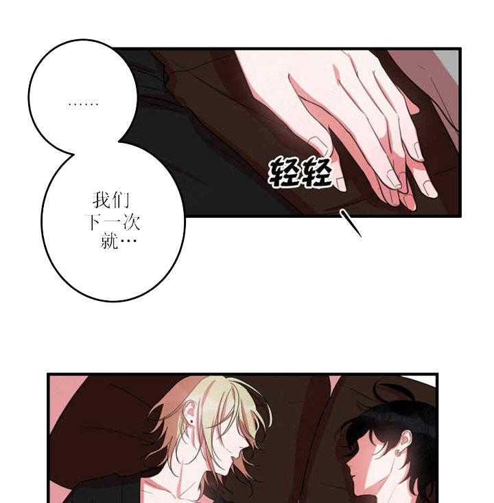 《我同学的取向》漫画最新章节第20话_新的信号免费下拉式在线观看章节第【13】张图片