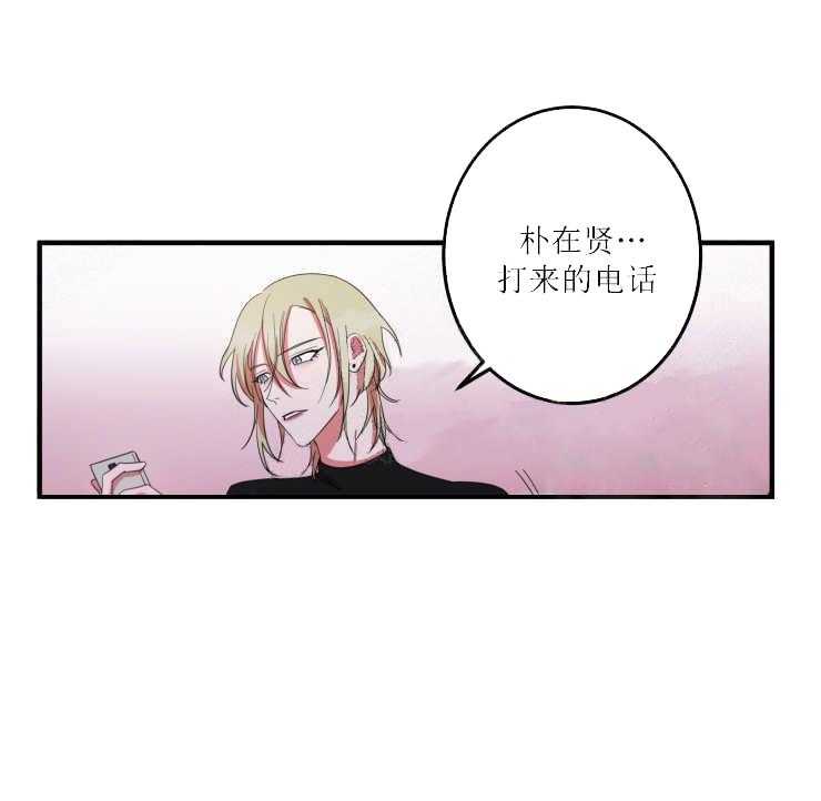 《我同学的取向》漫画最新章节第19话_电话免费下拉式在线观看章节第【16】张图片