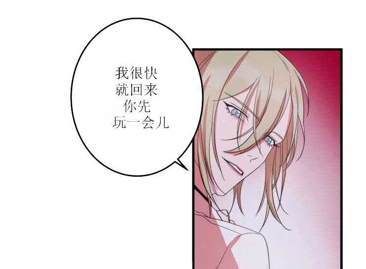 《我同学的取向》漫画最新章节第19话_电话免费下拉式在线观看章节第【12】张图片