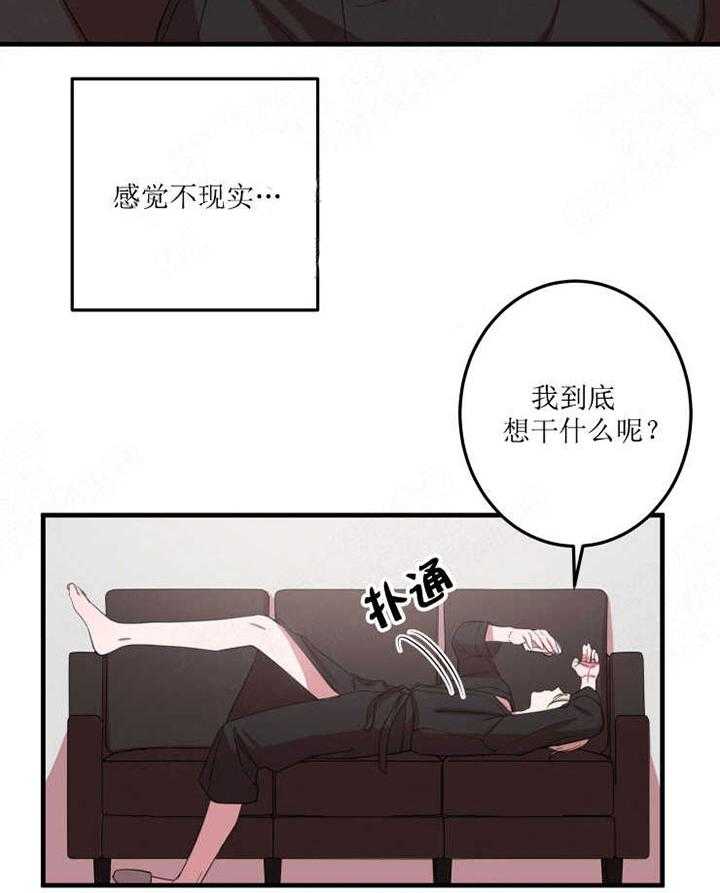 《我同学的取向》漫画最新章节第17话_胡思乱想免费下拉式在线观看章节第【15】张图片