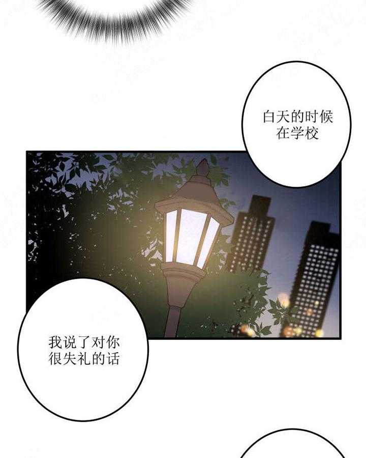 《我同学的取向》漫画最新章节第17话_胡思乱想免费下拉式在线观看章节第【4】张图片