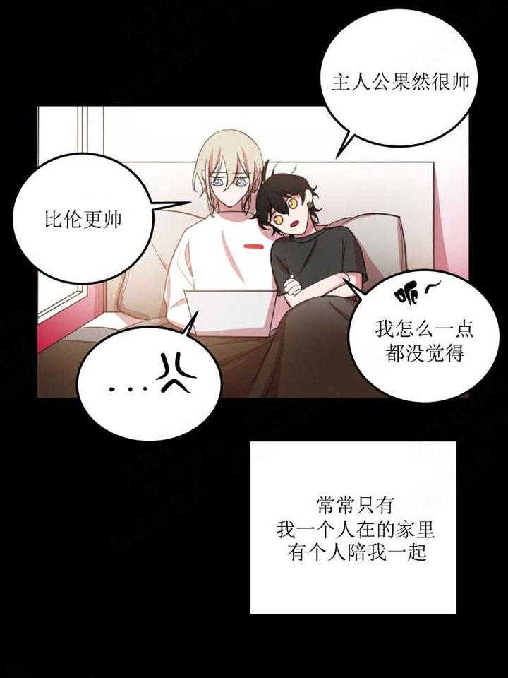 《我同学的取向》漫画最新章节第17话_胡思乱想免费下拉式在线观看章节第【18】张图片