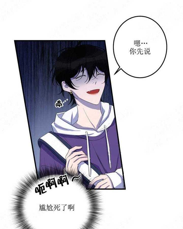 《我同学的取向》漫画最新章节第17话_胡思乱想免费下拉式在线观看章节第【5】张图片