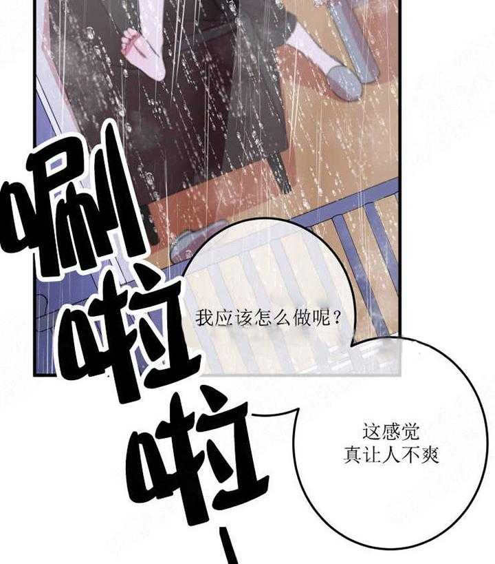 《我同学的取向》漫画最新章节第17话_胡思乱想免费下拉式在线观看章节第【12】张图片