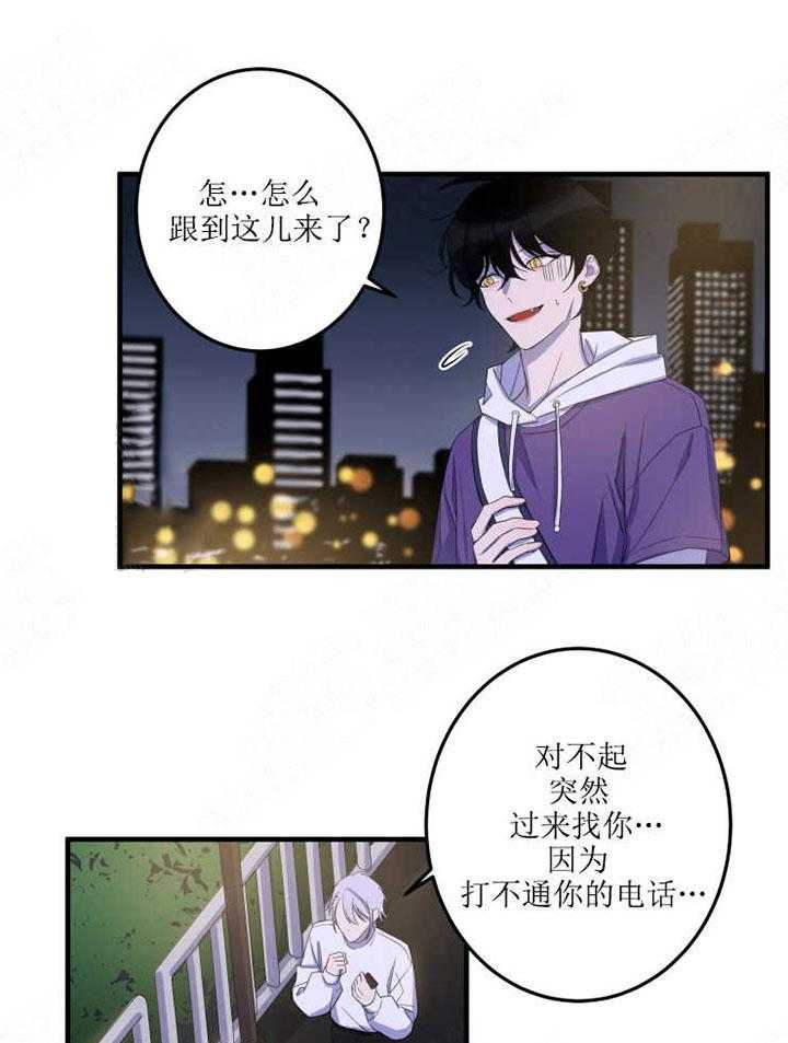 《我同学的取向》漫画最新章节第17话_胡思乱想免费下拉式在线观看章节第【9】张图片