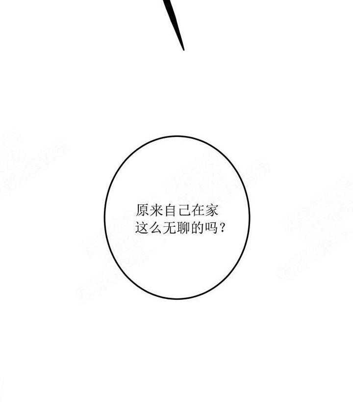 《我同学的取向》漫画最新章节第17话_胡思乱想免费下拉式在线观看章节第【11】张图片