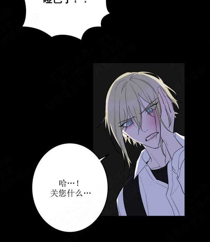 《我同学的取向》漫画最新章节第16话_像谁呢免费下拉式在线观看章节第【18】张图片