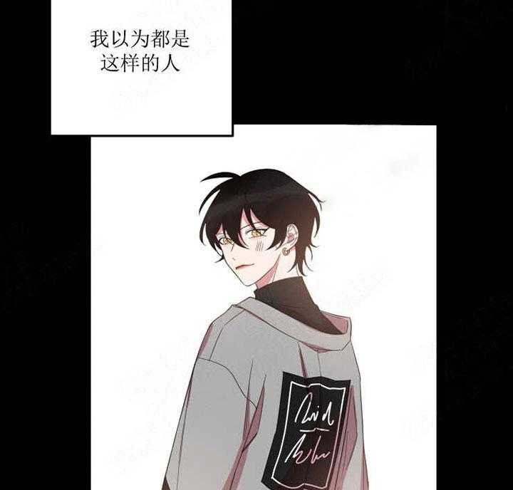 《我同学的取向》漫画最新章节第16话_像谁呢免费下拉式在线观看章节第【6】张图片