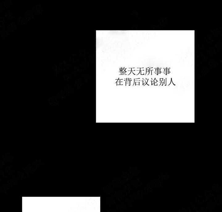 《我同学的取向》漫画最新章节第16话_像谁呢免费下拉式在线观看章节第【7】张图片