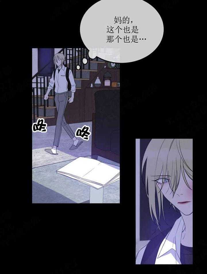 《我同学的取向》漫画最新章节第16话_像谁呢免费下拉式在线观看章节第【12】张图片