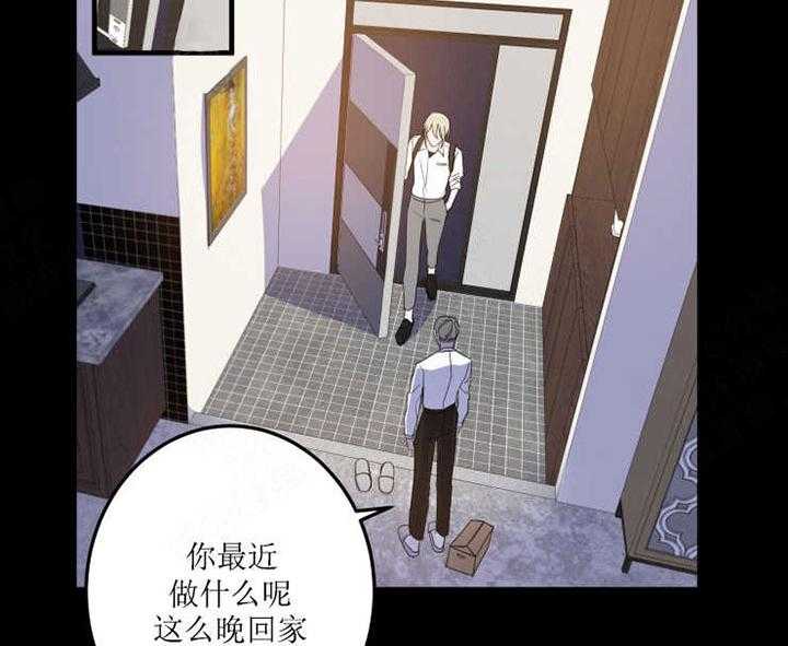 《我同学的取向》漫画最新章节第16话_像谁呢免费下拉式在线观看章节第【22】张图片