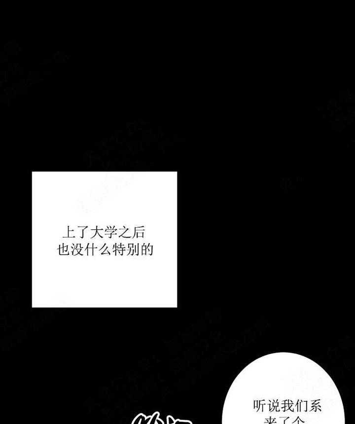 《我同学的取向》漫画最新章节第16话_像谁呢免费下拉式在线观看章节第【9】张图片