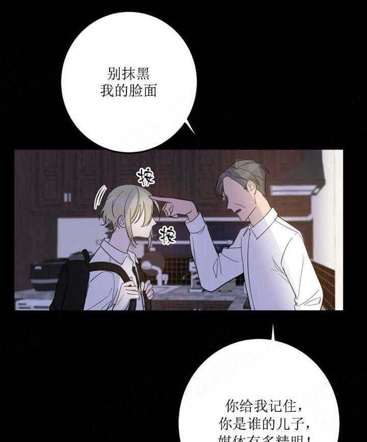 《我同学的取向》漫画最新章节第16话_像谁呢免费下拉式在线观看章节第【15】张图片