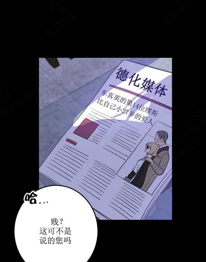 《我同学的取向》漫画最新章节第16话_像谁呢免费下拉式在线观看章节第【11】张图片