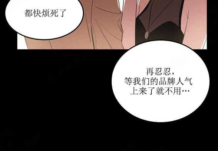 《我同学的取向》漫画最新章节第15话_没有我免费下拉式在线观看章节第【6】张图片