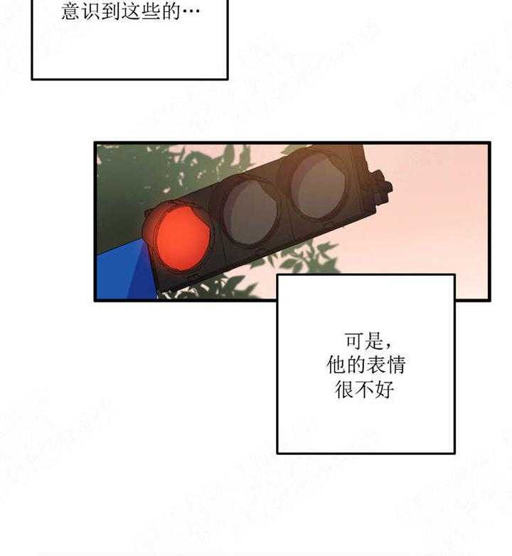 《我同学的取向》漫画最新章节第13话_奇怪的气味免费下拉式在线观看章节第【19】张图片