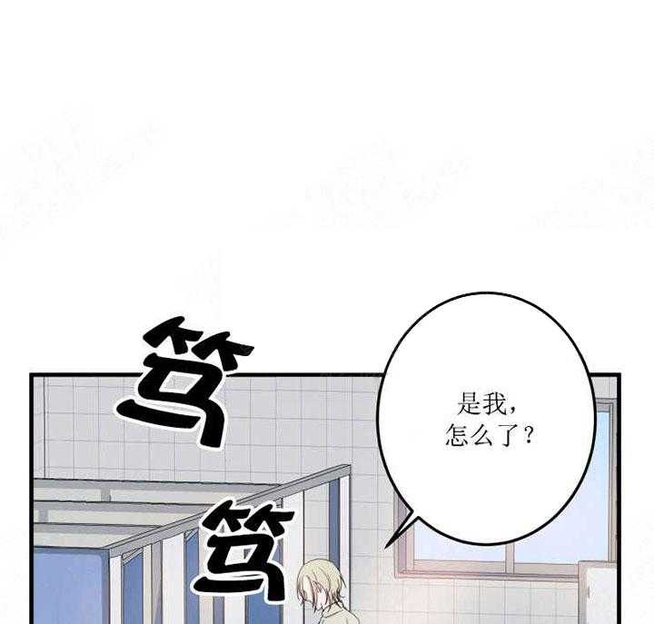 《我同学的取向》漫画最新章节第12话_开心免费下拉式在线观看章节第【6】张图片