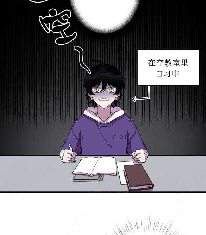 《我同学的取向》漫画最新章节第12话_开心免费下拉式在线观看章节第【14】张图片