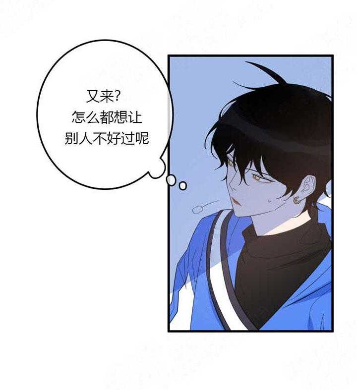 《我同学的取向》漫画最新章节第10话_传闻免费下拉式在线观看章节第【13】张图片