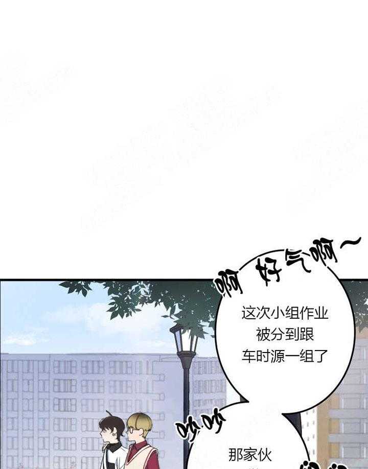 《我同学的取向》漫画最新章节第10话_传闻免费下拉式在线观看章节第【29】张图片