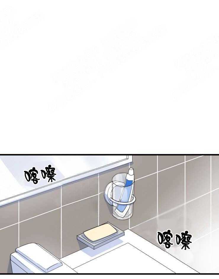 《我同学的取向》漫画最新章节第10话_传闻免费下拉式在线观看章节第【24】张图片