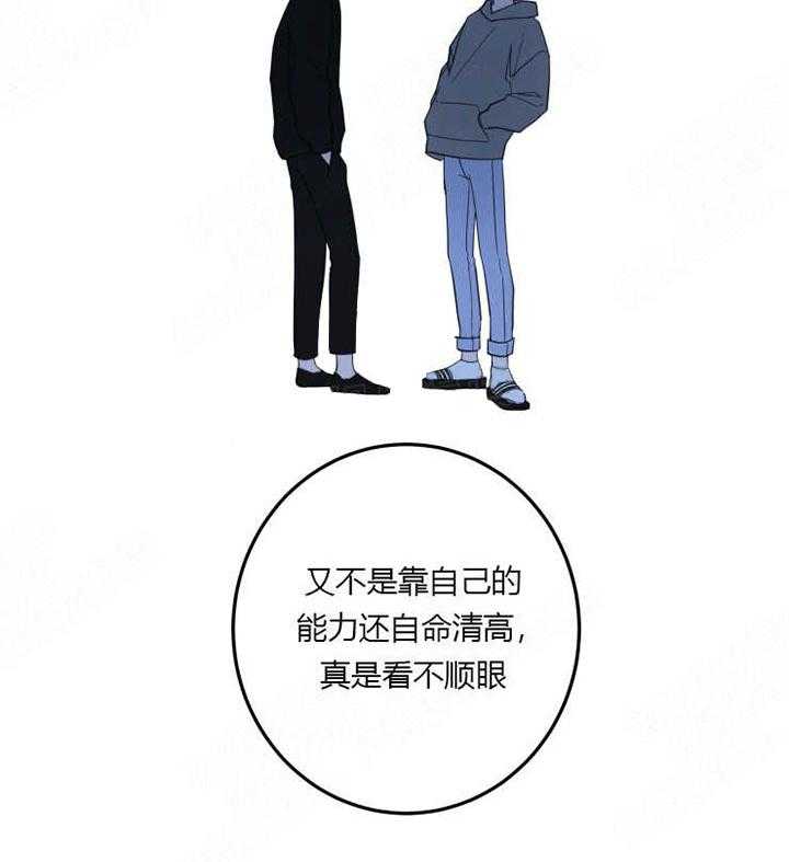 《我同学的取向》漫画最新章节第10话_传闻免费下拉式在线观看章节第【11】张图片