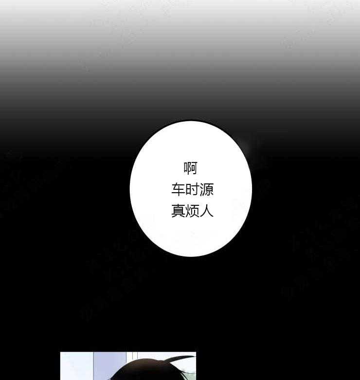 《我同学的取向》漫画最新章节第10话_传闻免费下拉式在线观看章节第【22】张图片