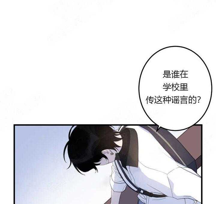 《我同学的取向》漫画最新章节第10话_传闻免费下拉式在线观看章节第【35】张图片