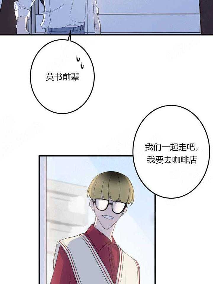 《我同学的取向》漫画最新章节第10话_传闻免费下拉式在线观看章节第【31】张图片