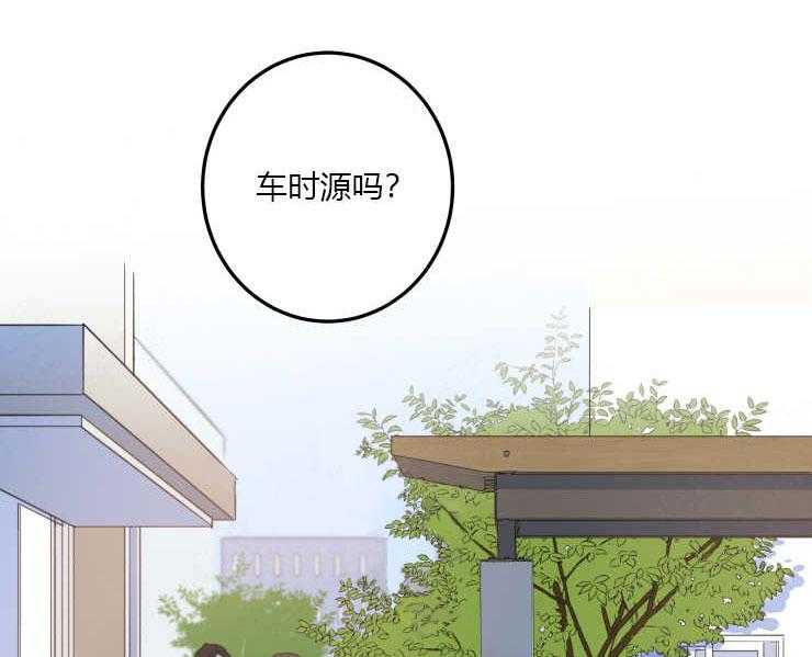 《我同学的取向》漫画最新章节第10话_传闻免费下拉式在线观看章节第【15】张图片