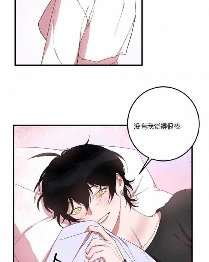 《我同学的取向》漫画最新章节第9话_来了免费下拉式在线观看章节第【17】张图片