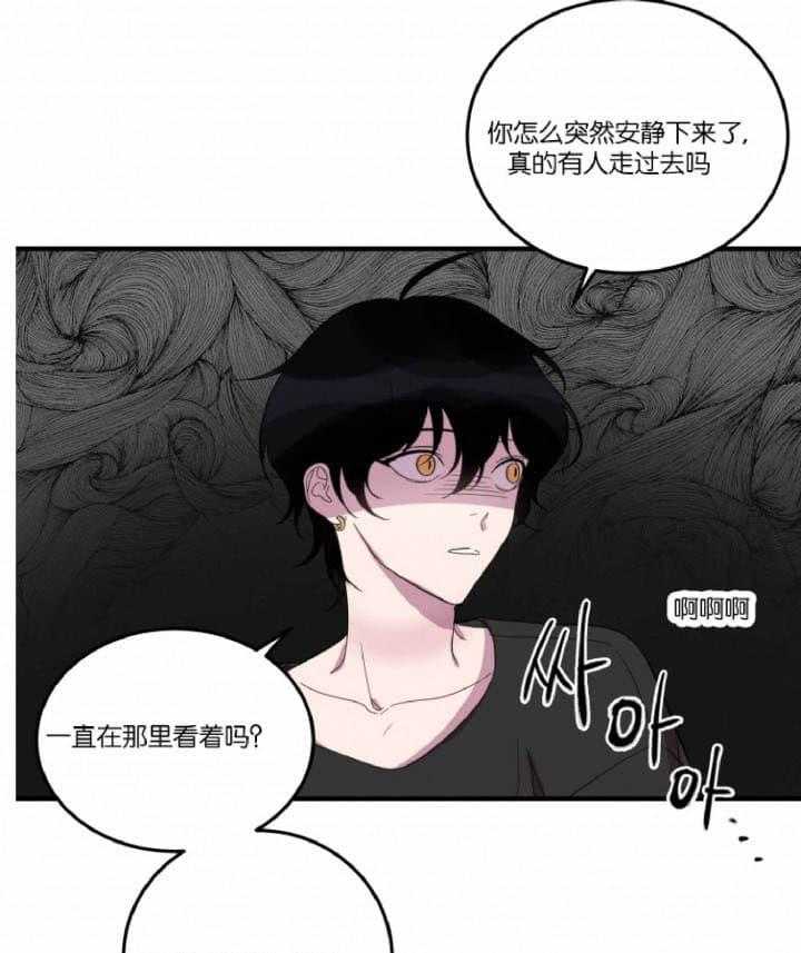 《我同学的取向》漫画最新章节第9话_来了免费下拉式在线观看章节第【12】张图片