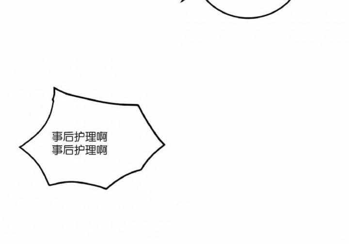 《我同学的取向》漫画最新章节第9话_来了免费下拉式在线观看章节第【22】张图片