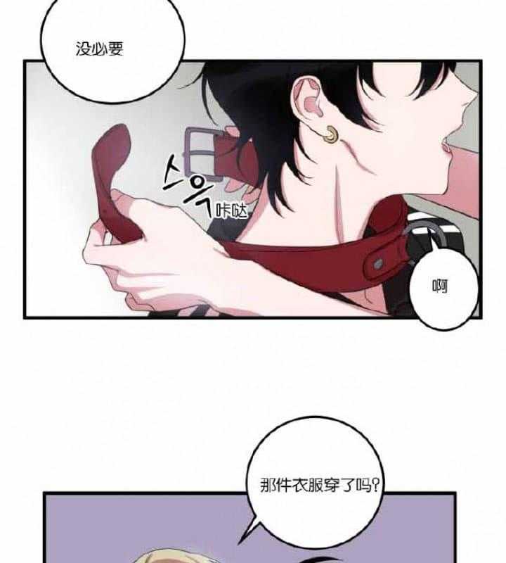 《我同学的取向》漫画最新章节第9话_来了免费下拉式在线观看章节第【33】张图片