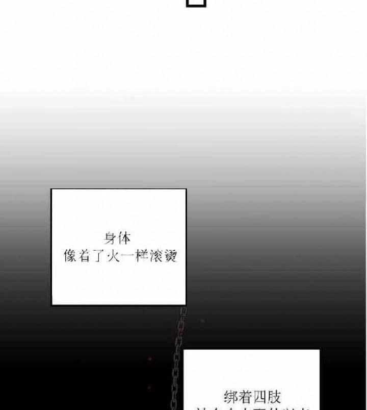 《我同学的取向》漫画最新章节第7话_询问免费下拉式在线观看章节第【27】张图片