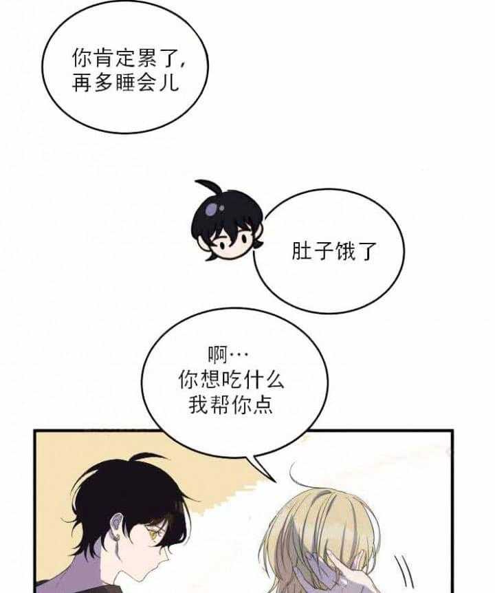 《我同学的取向》漫画最新章节第7话_询问免费下拉式在线观看章节第【15】张图片