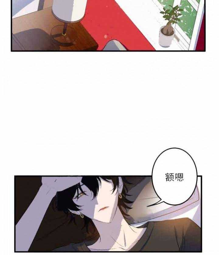 《我同学的取向》漫画最新章节第7话_询问免费下拉式在线观看章节第【23】张图片