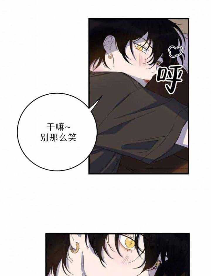 《我同学的取向》漫画最新章节第7话_询问免费下拉式在线观看章节第【3】张图片