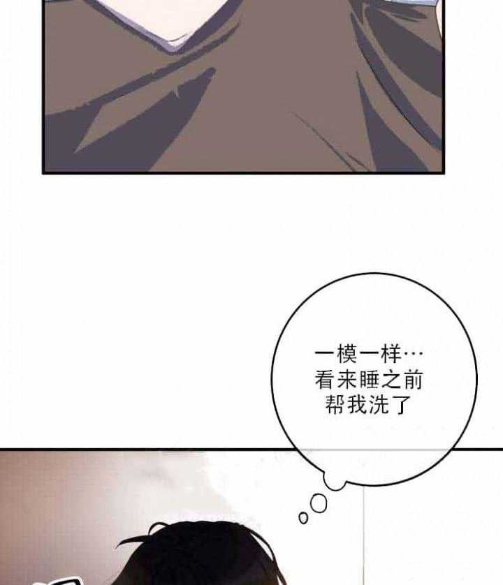 《我同学的取向》漫画最新章节第7话_询问免费下拉式在线观看章节第【18】张图片