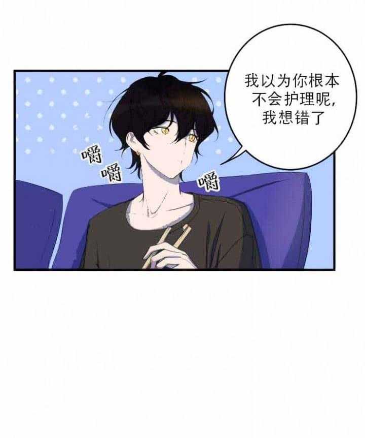 《我同学的取向》漫画最新章节第7话_询问免费下拉式在线观看章节第【10】张图片