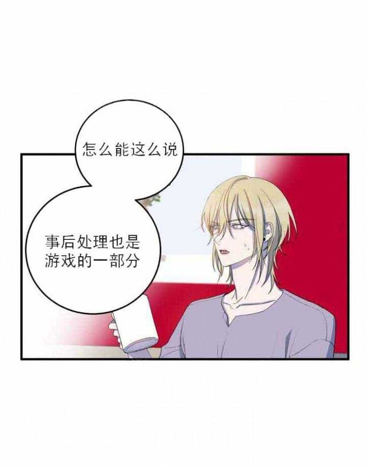 《我同学的取向》漫画最新章节第7话_询问免费下拉式在线观看章节第【9】张图片