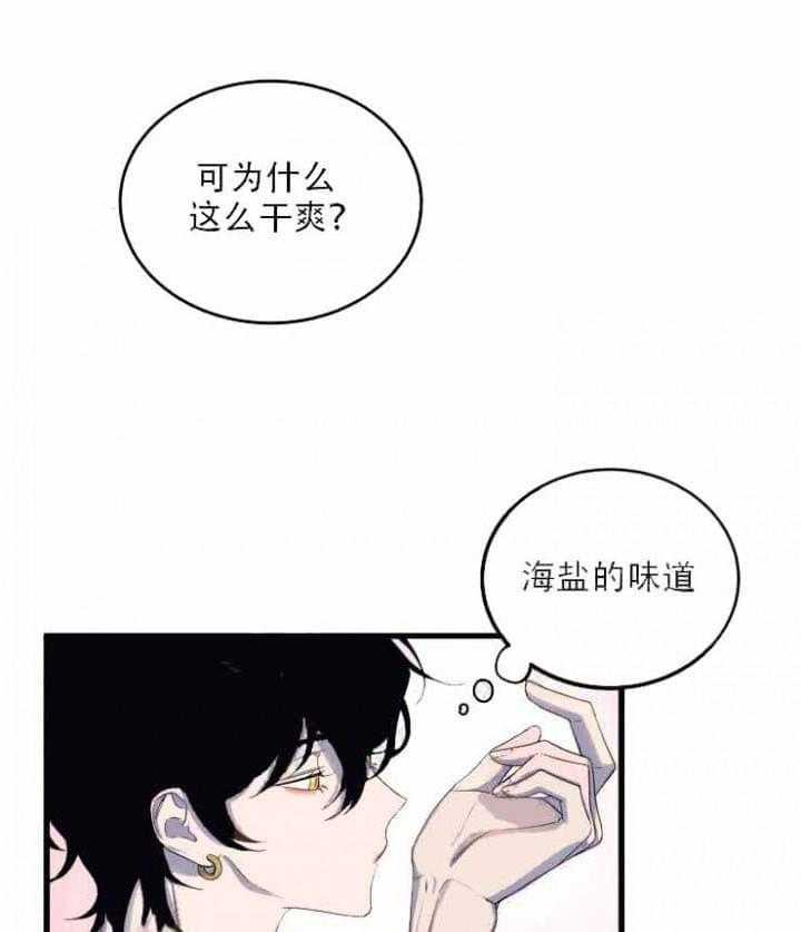 《我同学的取向》漫画最新章节第7话_询问免费下拉式在线观看章节第【20】张图片