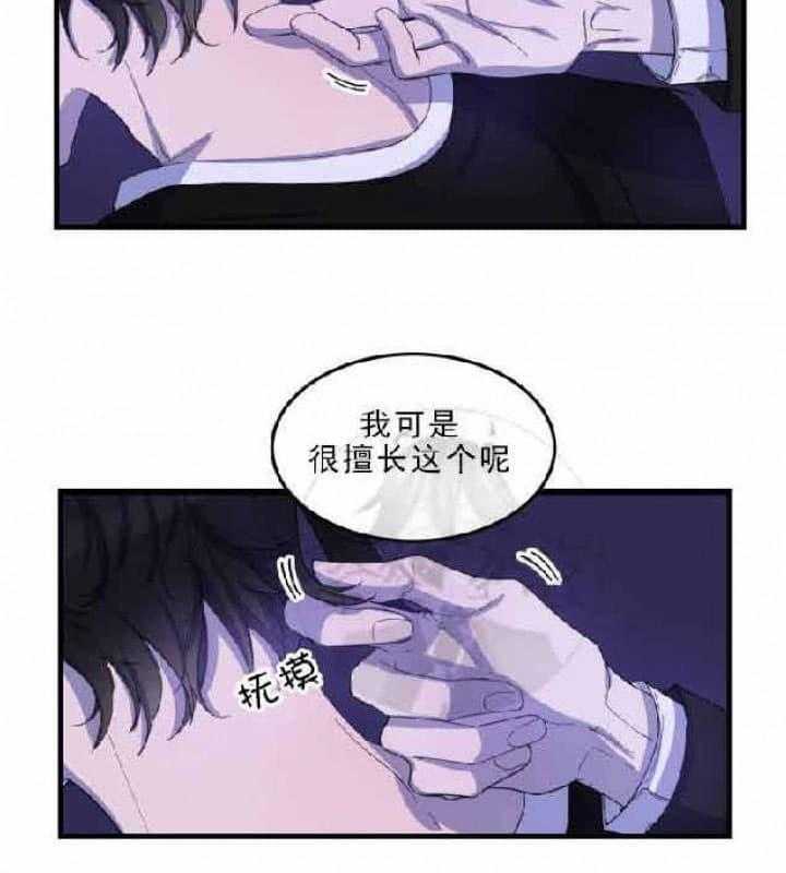 《我同学的取向》漫画最新章节第6话_尝试免费下拉式在线观看章节第【14】张图片