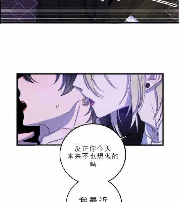 《我同学的取向》漫画最新章节第6话_尝试免费下拉式在线观看章节第【9】张图片