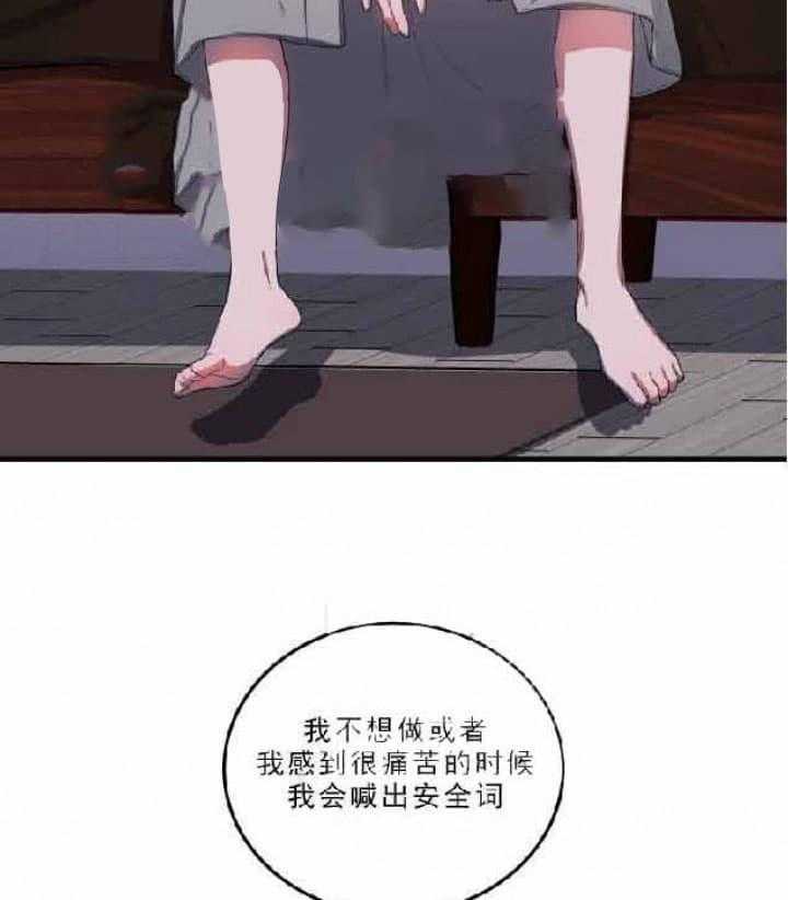 《我同学的取向》漫画最新章节第6话_尝试免费下拉式在线观看章节第【6】张图片